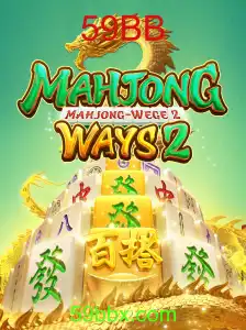 Explorando MahjongWays2: Um Mergulho no Mundo do Mahjong Moderno